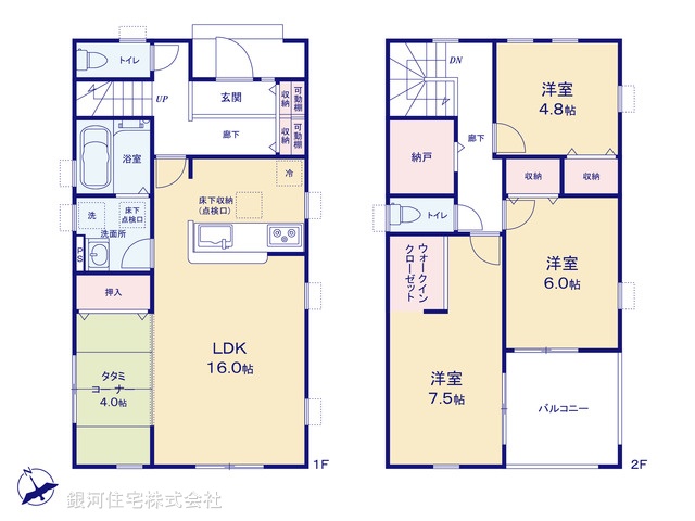 G00381160 埼玉県熊谷市宮本町 新築一戸建て 2690万円【間取図】