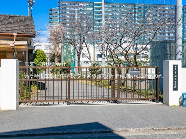 G00381274 神奈川県茅ヶ崎市南湖１丁目 中古マンション 3080万円 専有面積90.76m² (約27.45坪) 間取り３ＬＤＫ 所在階5階 築年月1997年03月(築28年)【周辺環境】茅ヶ崎市立梅田中学校