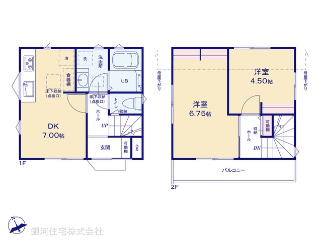 G00381680 東京都練馬区西大泉１丁目 新築一戸建て 3580万円【間取図】