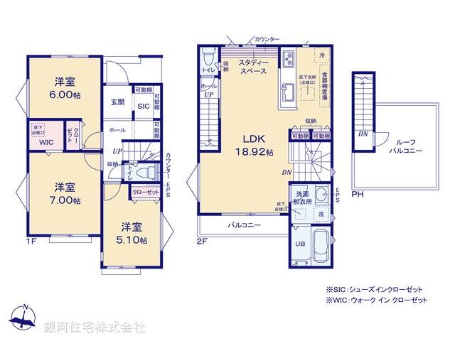 G00381681 東京都東村山市富士見町４丁目 新築一戸建て 3880万円【間取図】