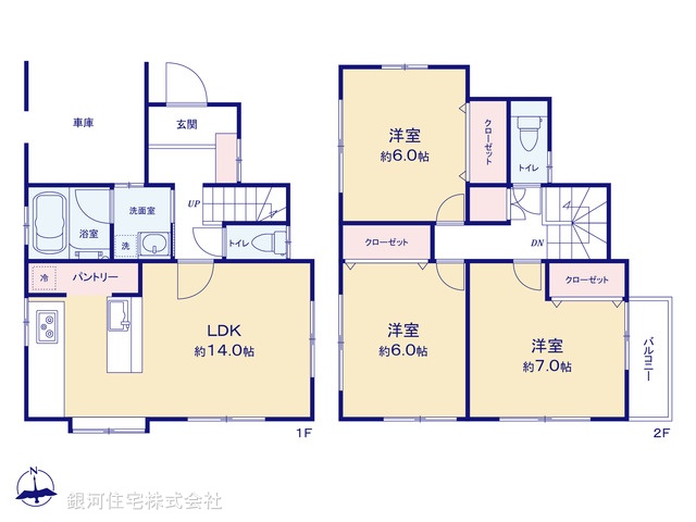 G00381795 神奈川県鎌倉市稲村ガ崎２丁目 中古一戸建て 4999万円【間取図】