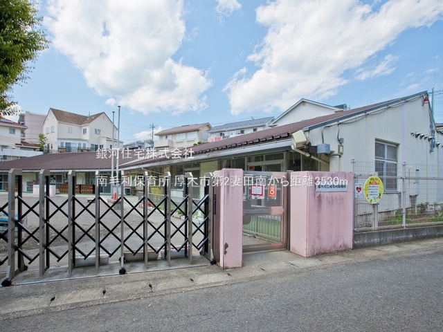 G00381874 神奈川県厚木市妻田南１丁目 新築一戸建て 4580万円 土地面積125.81m² (約38.05坪) 建物面積106.39m² (約32.18坪) 間取り４ＬＤＫ 築年月2026年01月(築１年以内)【周辺環境】南毛利保育所