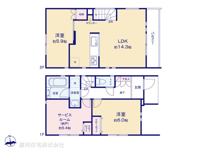 G00381893 東京都杉並区下井草３丁目 中古一戸建て 5399万円【間取図】