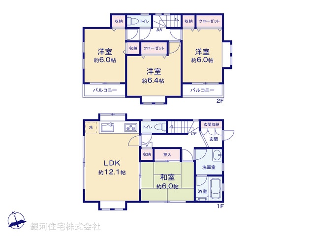 G00382057 神奈川県横浜市栄区公田町 中古一戸建て 2699万円【間取図】