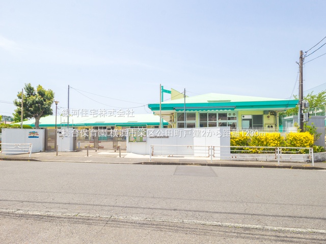 G00382057 神奈川県横浜市栄区公田町 中古一戸建て 2699万円 土地面積177.67m² (約53.74坪) 建物面積92.74m² (約28.05坪) 間取り４ＬＤＫ 築年月1999年09月(築26年)【周辺環境】桂台保育園