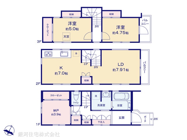 G00382456 東京都世田谷区千歳台５丁目 中古一戸建て 6499万円【間取図】