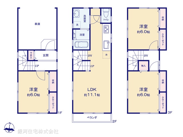 G00382457 東京都世田谷区南烏山１丁目 中古一戸建て 6999万円【間取図】