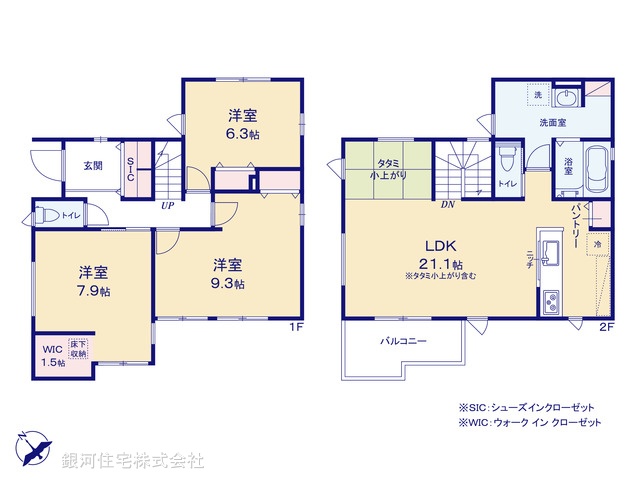 G00382533 千葉県千葉市若葉区若松町 新築一戸建て 3980万円【間取図】