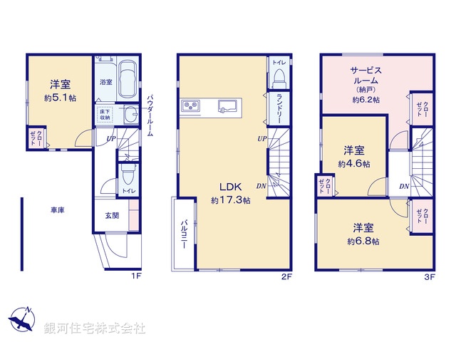 G00383304 神奈川県横浜市保土ヶ谷区坂本町 新築一戸建て 6380万円【間取図】