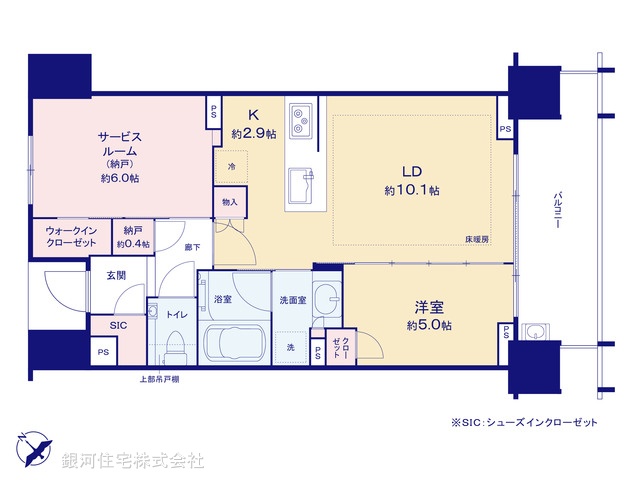 G00383464 東京都渋谷区恵比寿３丁目 中古マンション 1億5490万円【間取図】