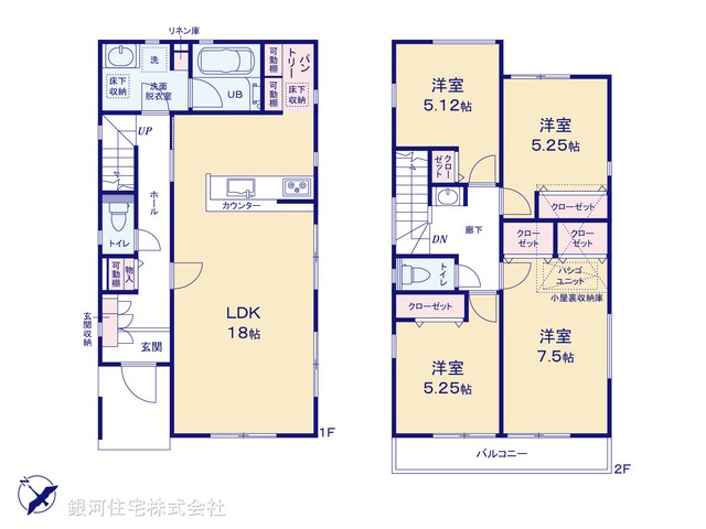 G00383676 神奈川県茅ヶ崎市甘沼 新築一戸建て 4280万円【間取図】