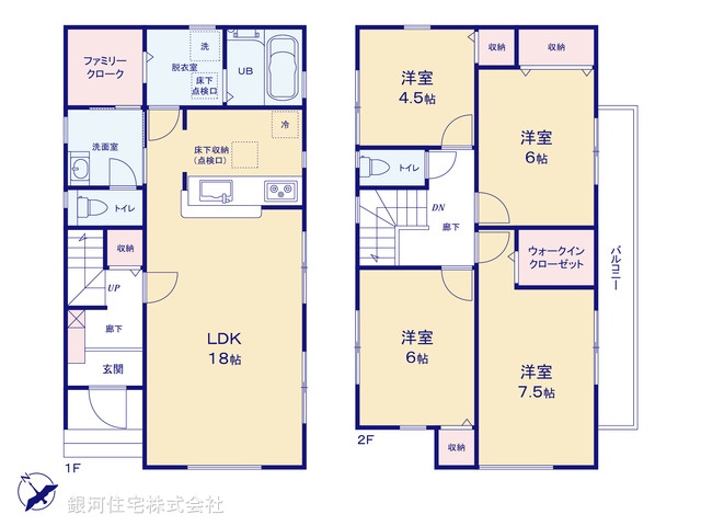 G00383697 埼玉県さいたま市岩槻区大字岩槻 新築一戸建て 3480万円【間取図】