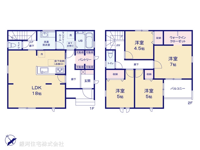 G00383699 埼玉県さいたま市岩槻区大字岩槻 新築一戸建て 3580万円【間取図】