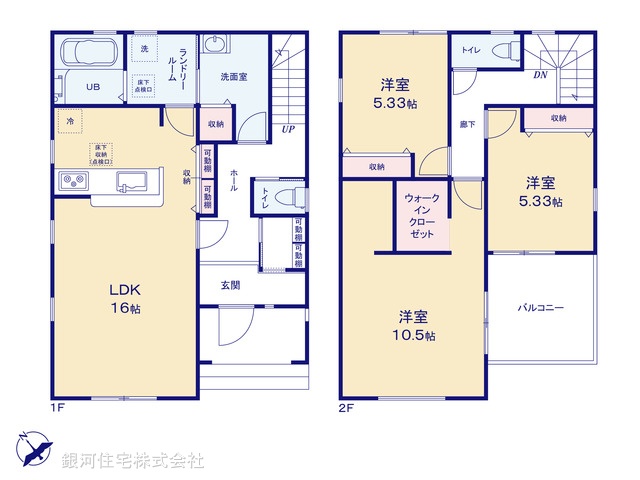 G00383703 埼玉県さいたま市岩槻区大字南辻 新築一戸建て 3580万円【間取図】