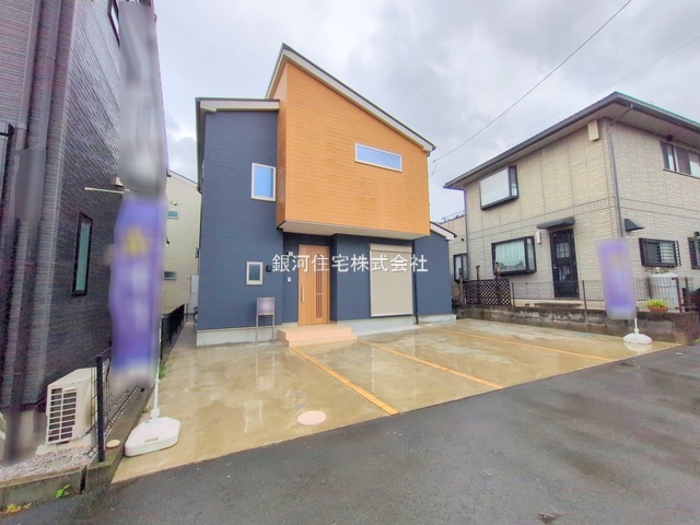 相原６丁目