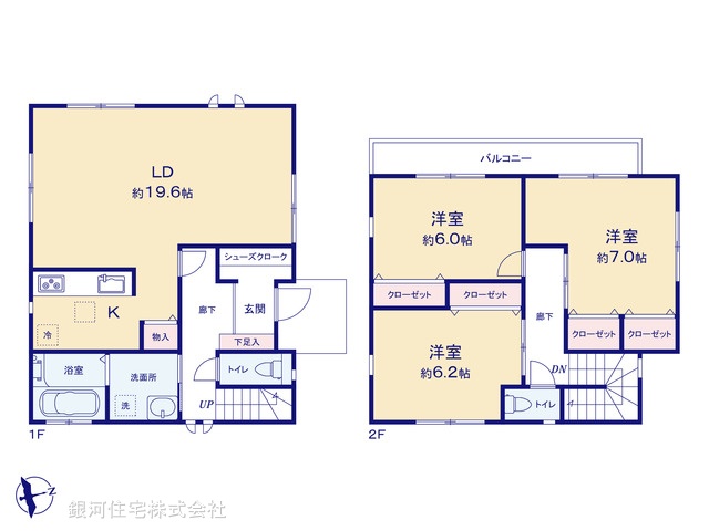 G00383784 神奈川県相模原市緑区相原６丁目 中古一戸建て 3780万円【間取図】
