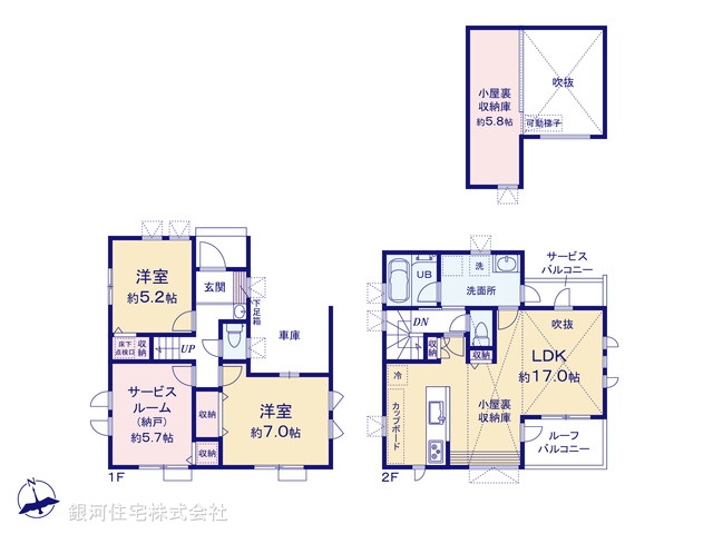 G00383814 東京都杉並区下井草１丁目 新築一戸建て 9280万円【間取図】
