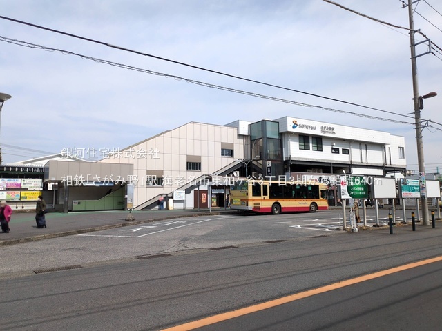 G00383833 神奈川県海老名市東柏ヶ谷３丁目 土地 6250万円 土地面積165.49m² (約50.06坪)【周辺環境】相鉄「さがみ野」駅