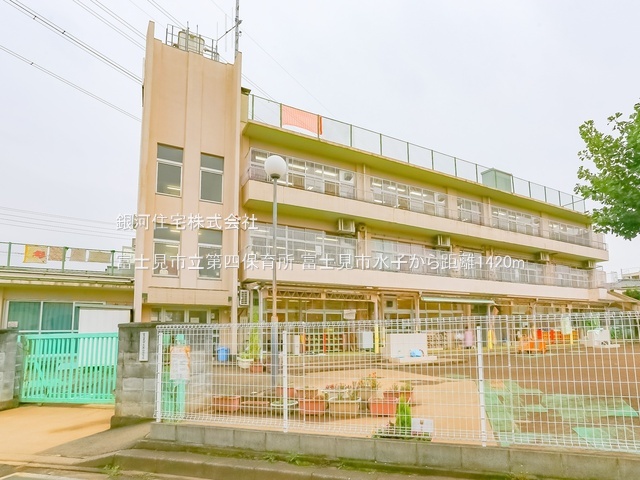 G00383844 埼玉県富士見市大字水子 土地(建築条件付土地) 3430万円 土地面積100.00m² (約30.25坪)【周辺環境】富士見市立第四保育所