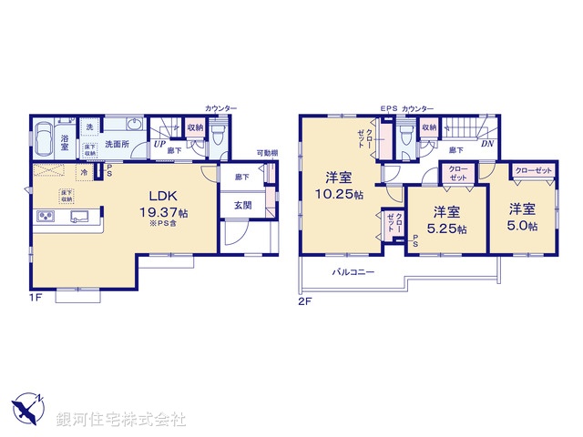 G00383900 埼玉県草加市新里町 新築一戸建て 4090万円【間取図】