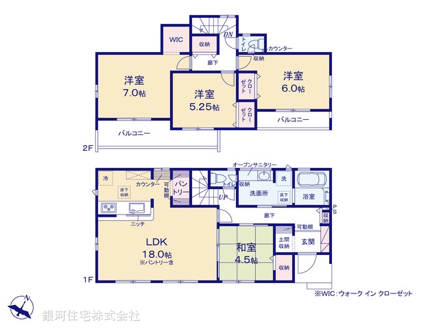 G00384008 千葉県柏市加賀２丁目 新築一戸建て 4990万円【間取図】