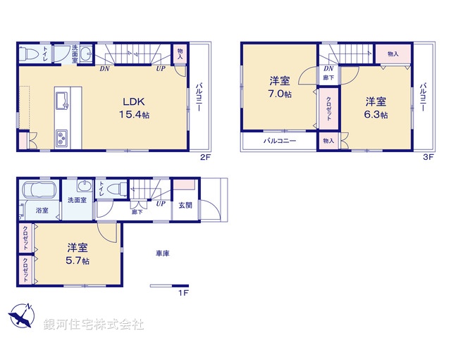 G00384048 埼玉県八潮市大字大瀬 中古一戸建て 3480万円【間取図】