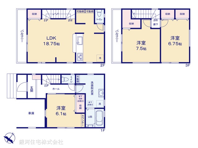 G00384118 埼玉県戸田市笹目３丁目 新築一戸建て 4780万円【間取図】
