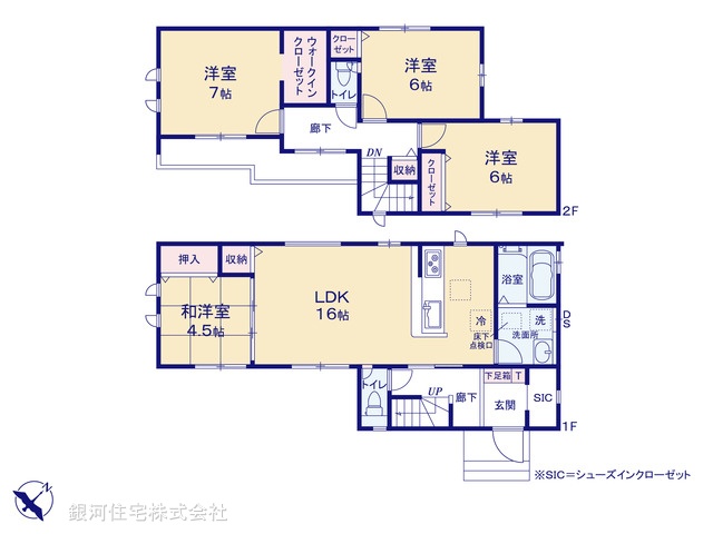 G00384214 千葉県柏市西原４丁目 新築一戸建て 4090万円【間取図】