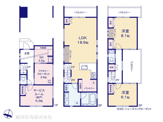 G00384231 東京都北区中十条３丁目 新築一戸建て 9288万円【間取図】
