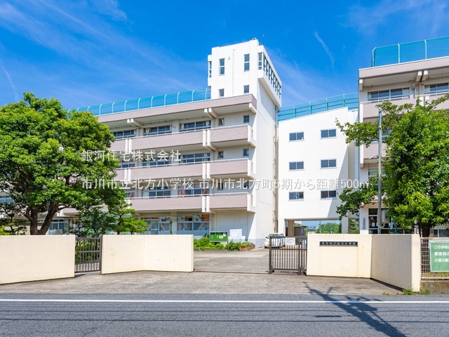 G00384278 千葉県市川市北方町４丁目 新築一戸建て 5888万円 土地面積160.05m² (約48.41坪) 建物面積105.96m² (約32.05坪) 間取り４ＬＤＫ 築年月2026年02月【周辺環境】市川市立北方小学校