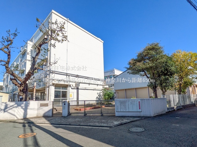 G00384295 神奈川県横浜市神奈川区西神奈川３丁目 土地 1億3800万円 土地面積180.44m² (約54.58坪)【周辺環境】横浜市立斎藤分小学校