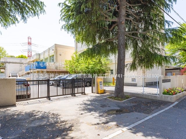 G00384414 千葉県船橋市海神３丁目 土地 3480万円 土地面積120.10m² (約36.33坪)【周辺環境】船橋市立海神中学校