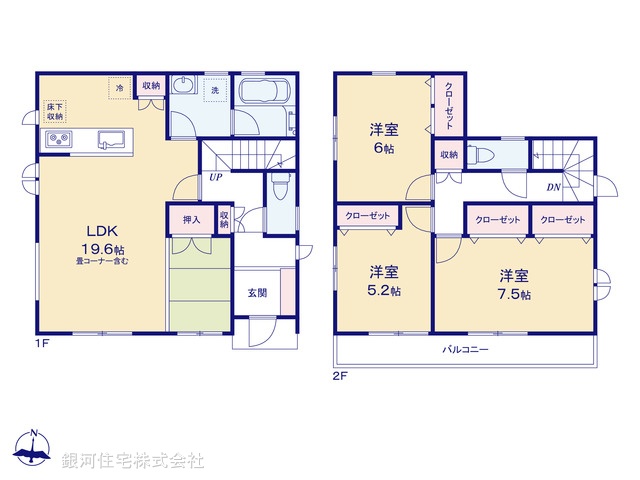 G00384446 東京都八王子市中山 新築一戸建て 3480万円 土地面積135.53m² (約40.99坪) 建物面積98.05m² (約29.66坪) 間取り３ＬＤＫ 築年月2025年12月【間取図】