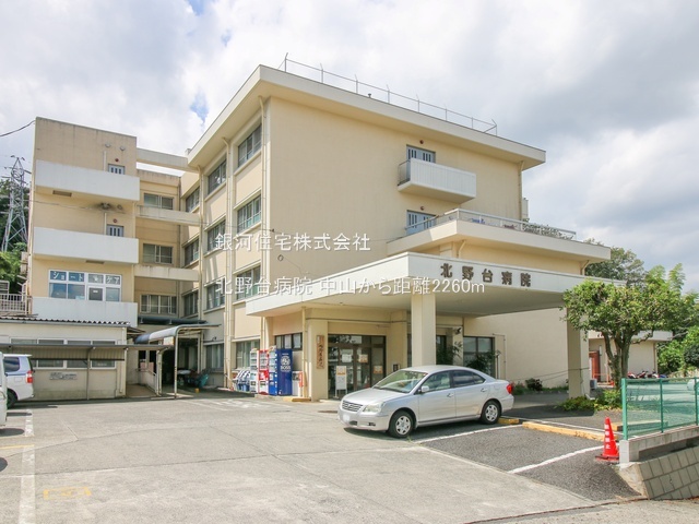 G00384446 東京都八王子市中山 新築一戸建て 3480万円 土地面積135.53m² (約40.99坪) 建物面積98.05m² (約29.66坪) 間取り３ＬＤＫ 築年月2025年12月【周辺環境】北野台病院
