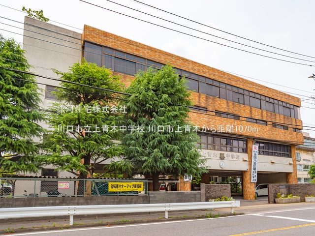 G00384458 埼玉県川口市上青木１丁目 新築一戸建て 4090万円 土地面積106.49m² (約32.21坪) 建物面積79.70m² (約24.10坪) 間取り３ＬＤＫ 築年月2025年10月(築１年以内)【周辺環境】川口市立上青木中学校