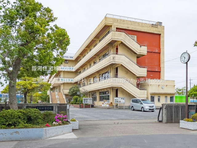 G00384464 埼玉県三郷市早稲田５丁目 新築一戸建て 3690万円 土地面積74.93m² (約22.66坪) 建物面積109.75m² (約33.19坪) 間取り３ＳＬＤＫ 築年月2025年10月(築１年以内)【周辺環境】三郷市立早稲田中学校