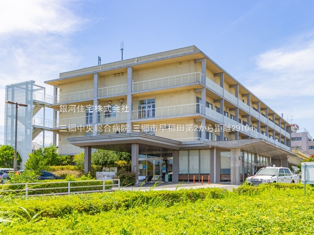 G00384464 埼玉県三郷市早稲田５丁目 新築一戸建て 3690万円 土地面積74.93m² (約22.66坪) 建物面積109.75m² (約33.19坪) 間取り３ＳＬＤＫ 築年月2025年10月(築１年以内)【周辺環境】三郷中央総合病院