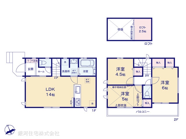 G00384465 埼玉県新座市野火止５丁目 新築一戸建て 3290万円 土地面積89.52m² (約27.07坪) 建物面積71.21m² (約21.54坪) 間取り３ＬＤＫ 築年月2025年10月(築１年以内)【間取図】