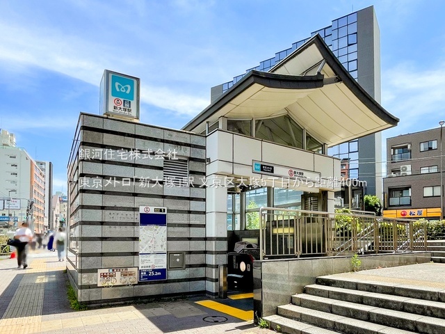 G00384486 東京都文京区大塚５丁目 土地 7680万円 土地面積44.13m² (約13.34坪)【周辺環境】東京メトロ「新大塚」駅