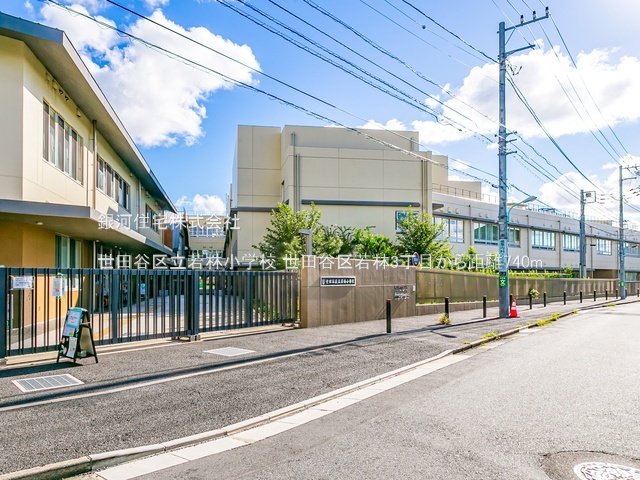 G00384489 東京都世田谷区若林３丁目 中古一戸建て 6980万円 土地面積56.55m² (約17.10坪) 建物面積91.39m² (約27.64坪) 間取り３ＬＫ 築年月1960年01月(築65年)【周辺環境】世田谷区立若林小学校