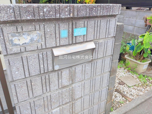 G00384508 神奈川県相模原市南区御園４丁目 中古一戸建て 2699万円 土地面積82.51m² (約24.95坪) 建物面積80.96m² (約24.49坪) 間取り３ＬＤＫ 築年月1993年11月(築32年)【外観11】