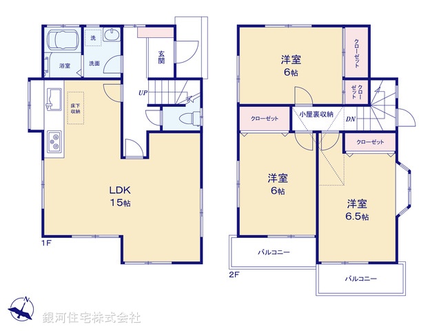 G00384508 神奈川県相模原市南区御園４丁目 中古一戸建て 2699万円 土地面積82.51m² (約24.95坪) 建物面積80.96m² (約24.49坪) 間取り３ＬＤＫ 築年月1993年11月(築32年)【間取図】