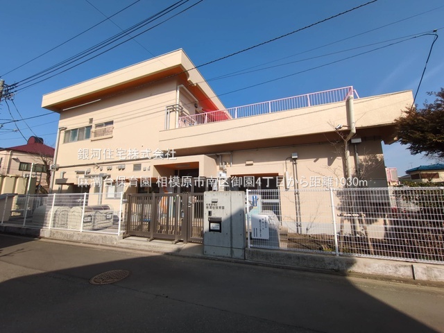 G00384508 神奈川県相模原市南区御園４丁目 中古一戸建て 2699万円 土地面積82.51m² (約24.95坪) 建物面積80.96m² (約24.49坪) 間取り３ＬＤＫ 築年月1993年11月(築32年)【周辺環境】麻溝台保育園