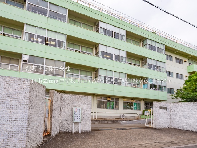 G00384516 埼玉県川口市大字安行領根岸 新築一戸建て 3499万円 土地面積93.70m² (約28.34坪) 建物面積93.57m² (約28.30坪) 間取り３ＬＤＫ 築年月2025年11月(築１年以内)【周辺環境】川口市立在家中学校