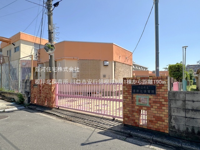 G00384516 埼玉県川口市大字安行領根岸 新築一戸建て 3499万円 土地面積93.70m² (約28.34坪) 建物面積93.57m² (約28.30坪) 間取り３ＬＤＫ 築年月2025年11月(築１年以内)【周辺環境】根岸北保育所