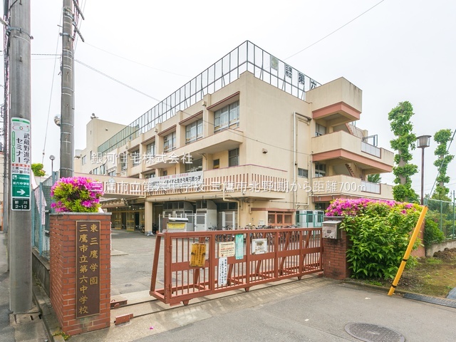 G00384520 東京都三鷹市北野２丁目 新築一戸建て 7290万円 土地面積115.31m² (約34.88坪) 建物面積91.08m² (約27.55坪) 間取り３ＬＤＫ 築年月2026年03月【周辺環境】三鷹市立第六中学校