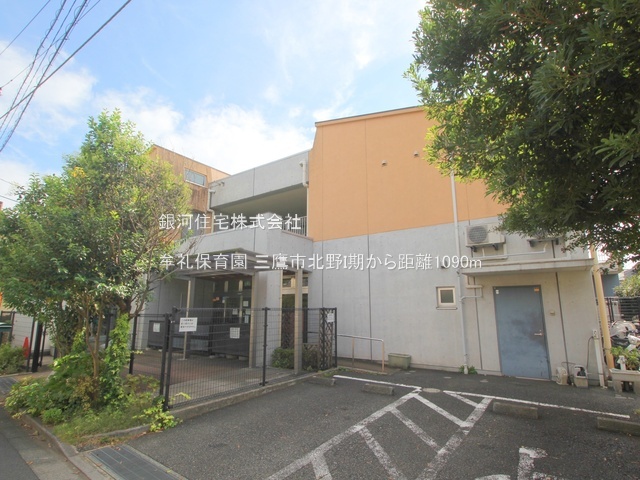 G00384520 東京都三鷹市北野２丁目 新築一戸建て 7290万円 土地面積115.31m² (約34.88坪) 建物面積91.08m² (約27.55坪) 間取り３ＬＤＫ 築年月2026年03月【周辺環境】牟礼保育園