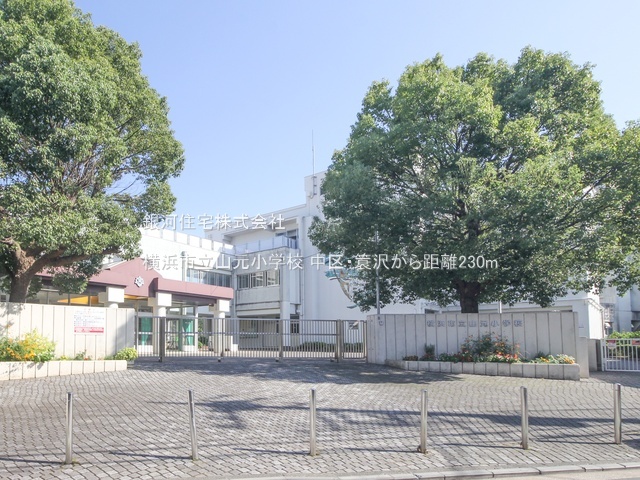 G00384527 神奈川県横浜市中区簑沢 新築一戸建て 5280万円 土地面積100.11m² (約30.28坪) 建物面積92.94m² (約28.11坪) 間取り３ＳＬＤＫ 築年月2025年10月(築１年以内)【周辺環境】横浜市立山元小学校