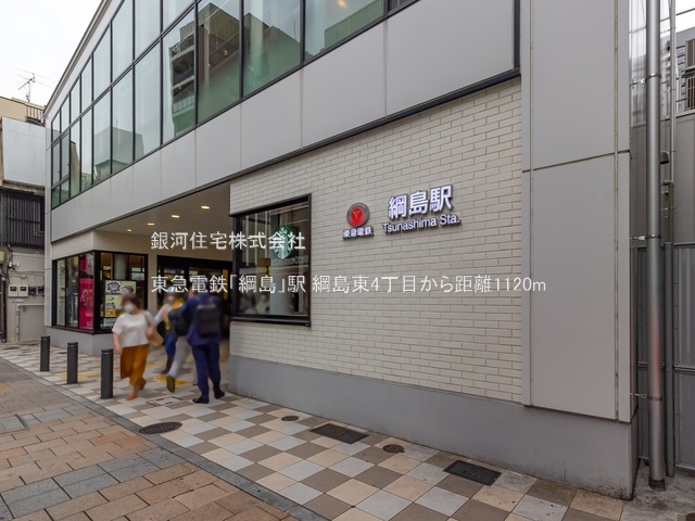 G00384530 神奈川県横浜市港北区綱島東４丁目 新築一戸建て 8180万円 土地面積89.41m² (約27.04坪) 建物面積106.50m² (約32.21坪) 間取り３ＬＤＫ 築年月2025年12月【周辺環境】東急電鉄「綱島」駅