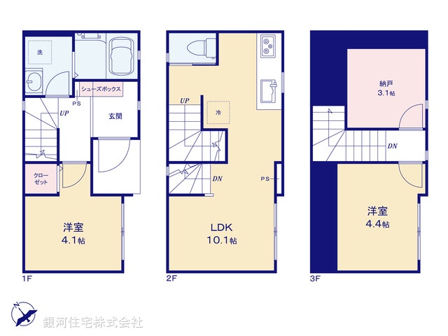 G00384672 東京都北区豊島４丁目 新築一戸建て 3480万円【間取図】
